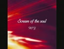 【歌ってみた】ミニアルバム『Scream of the soul』【クロスフェードデモ】