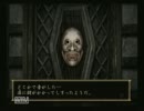 あっち系　零～zero～　実況プレイ　Part12