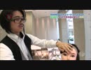 OKAMOTO'S ヘアーカット対決