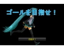 ドラクエオンパレード！　プレイｗ