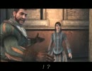 遊ぶ！ アサシンクリード ブラザーフッド　Part 11