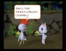 身も心もトロトロにトロける　トロと流れ星　実況Part3