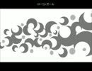 【根Black】ローリンガール【歌ってみた】