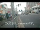 車載動画テスト　中編