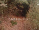 友人と廃墟探しに行ってきた。