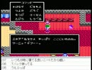 [目隠し] FC版ドラクエ4を指示縛りでプレイ！part69 [ニコ生]