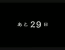 【夕闇通り探検隊】童心にかえってほのぼの実況プレイ　ぱーと４３