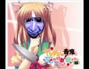 JKの妹に恋愛ゲーと騙して青鬼実況させてみたpart2