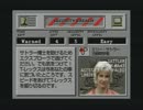 3DO JURASSIC PARK INTERACTIVE プレイ動画(3)