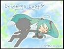 久々に【歌ってみた】Dreaming Leaf-ﾕﾒﾐﾙｺﾄﾉﾊ-