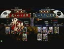 戦国大戦 頂上対決 2011/1/6 龍Ｒ＠Ｉ来軍 VS むっちり信玄軍