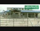 韓国で口蹄疫の感染が拡大緊急会議