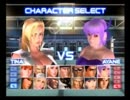 友達4人で『DOA2 HARD・CORE』実況してみた