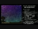 「HELIOCENTRISM」 - KEI 【VOCALOIDアルバム・クロスフェードデモ】