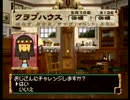 【実況】手探りで行く糸井重里のバス釣り№１決定版！　part13