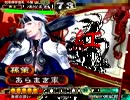 【三国志大戦3】 紅茶喫茶猫耳チームボックス vol.02 【vs英知号令】