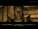 Oblivion 人魚さんご一行がゆく！　その２６