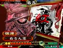 【三国志大戦3】 紅茶喫茶猫耳チームボックス vol.03 【vsガッチリ孫武】