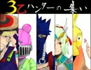 【MHP3】３乙ハンターの集い -樽に運ばれたい-  第2回【実況プレイ動画】