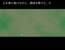 【ひとかた】そうだ、妖怪退治をしよう【実況】part23