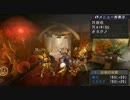 【MHP3ｒｄ】 第一回 ヘタレ旅団のモンハン日記 ～自演で猛乱な奴ｗ～