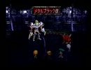 まだまだ楽しめるサガフロンティア３周目実況　Part.15