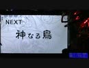 (パチンコ)CR REIDEEN　Level_5　◆x28