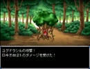 【D.D.-黒の封印-】カオスなＲＰＧに挑戦する！Part11