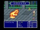 【FF5】魔導職だけどレベル2から先の魔法全部忘れちゃった☆縛り実況5