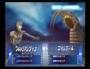 ウルトラマンＦＥ３　ダイナＶＳツインテール