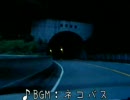丹沢湖への道（おまけ）：山北藤野線(神奈川県道76号)