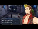 零の軌跡Nightmare実況プレイ　Part07