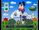 【桃鉄7】桃太郎電鉄7－イラストギャラリー