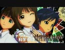 アイドルマスター 雪歩 春香 千早 ｢キャッチーを科学する｣ HD