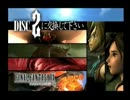 バイト帰りに買ったFF9を実況プレイpart.12-2