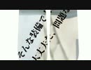 痛板作ってみた2011