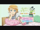 『How to 妹ーーークDVD』で妹との会話を学んでみた