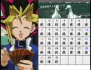 遊戯王でカレンダーメーカーやってみた