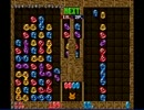 【ぷよぷよ】 TAS 制限付き 13連鎖？
