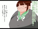 【ぽちゃマス】こんな結末でもたぶん上出来【貴音ルート完結】