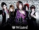 Wizard / 回り道。 (シングルver.)