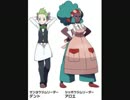 (1時間BGM)　ポケモン ブラック・ホワイト　ジムリーダー戦