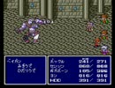 FINAL FANTASY Ⅳを優しい声で実況プレイ part12