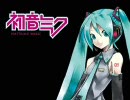 初音ミクにリトルバスターズ！の「遥か彼方」を歌わせてみた