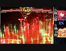 MUGEN オニワルド以上鬼巫女零くらい　ランセレ大会 Part14