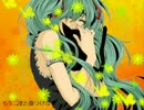 【歌ってみた】シザーハンズ(もう一度)【マーリイ】