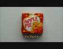 チロルチョコを集めてみた