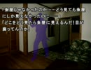 かまいたちの夜適当に実況プレイpart31