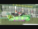 2010.12.05　千両賞　リベルタス