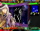 【三国志大戦３】 亡国で覇王を目指す 其の二